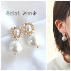 アンティークパール×ホワイトコットンパール　ピアス