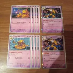 AR 42枚まとめ売り　メガブレイブ　メガシンフォニア メガブレイブ メガシンフォニア コンプリートARまとめ売り