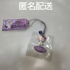 チャーミーキティ 北海道 根付け ラベンダーのサムネイル