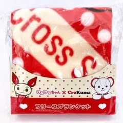 冷房の冷え対策に◆けんけつちゃん×CroKuma フリースブランケット【未使用】