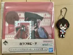 カラフルピーチ　からぴち　ゆあんくん　セット