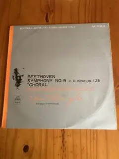 フルトヴェングラー指揮 ベートーヴェン 交響曲第9番「合唱」 LPレコード