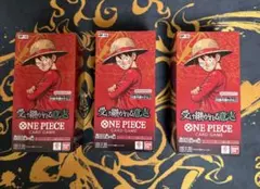 ONE PIECEカード第13弾受け継がれる意志3BOXセット未開封テープ付き