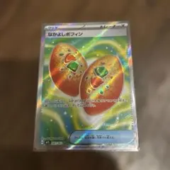 2025年最新】なかよしポフィンSRの人気アイテム - メルカリ