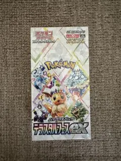 2025年最新】シュリンク付き テラスタルフェスの人気アイテム - メルカリ