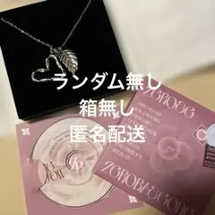 2026年最新】ZB1の人気アイテム - メルカリ