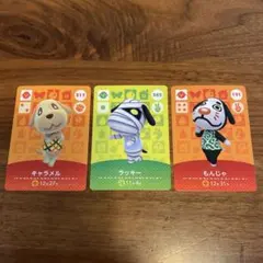 あつまれどうぶつの森　amiiboカード　まとめ売り