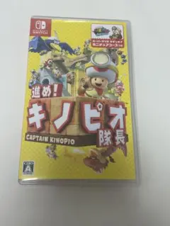 進め！　キノピオ隊長