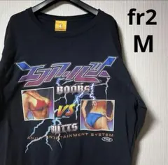 fr2 エフアールツー 長袖tシャツ ロンt ブラック ピクセルのサムネイル