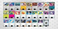 ポケモン 構築済みデッキ　メガドリュウズexデッキ プレシャスキャリー型 ポケモン 構築済みデッキ メガドリュウズexデッキ プレシャスキャリー