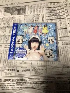 2025年最新】でんぱ組incの人気アイテム - メルカリ