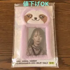 GENIC 宇井優良梨　トレカ付ふわふわカードキーホルダー