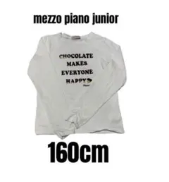 【メゾピアノジュニア】長袖トップス　プリントTシャツ　女の子 160cm