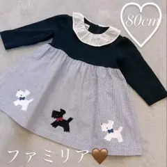 美品❣️ファミリア 80cmフォーマル ワンピース 入園式 誕生日 着画あり