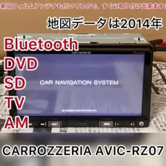 2026年最新】avic-rz07の人気アイテム - メルカリ
