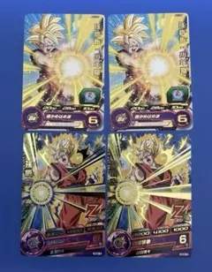 スーパーウーブHG5-51 ドラゴンボールヒーローズ旧弾 - メルカリ