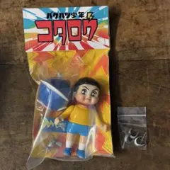 バクハツ少年 コタロウ 岡田悠助 Yusuke Okada ToyFields