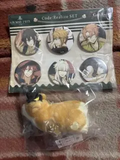 Code:Realize 缶バッジセットとぬいぐるみキーホルダー