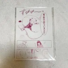 SPY×FAMILY アーニャ ロイド ヨル 特典 ポストカード アニメイト