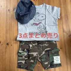 こども服　3点セット【おまけ付き】