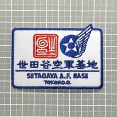 超遊戯2026 主役は我々だ 獄中フレンズ ランダムワッペン ひとらんらん
