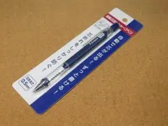★新品★自動芯出し　オートマチックシャーペン　自動芯出し機構（シャープペンシル）のサムネイル