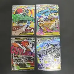 ポケモンカード メガドリームex まとめ売り