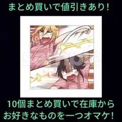 【D-6】トール　エルマ　クリーナークロス　小林さんちのメイドラゴン