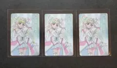 名探偵プリキュア！　キラキラカードグミ　キュアズキューン　3枚