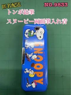 クマ様 リクエスト 2点 まとめ商品