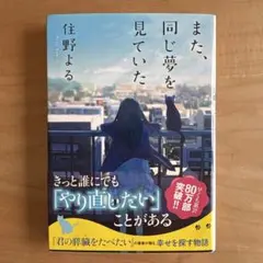 2026年最新】大森靖子 つまらん夜はもうやめたの人気アイテム - メルカリ