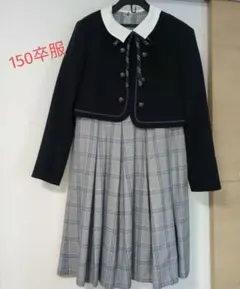 ワルツbyビームス卒服150