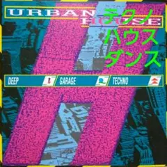 オムニバス CD / アーバン・ハウス