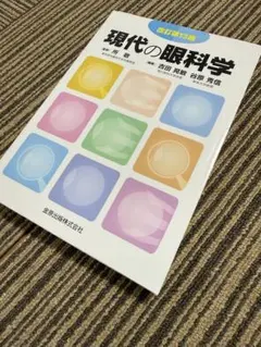 2025年最新】視能訓練士の人気アイテム - メルカリ