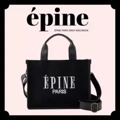 épine logo enamel 2way bag エナメルバッグ　新品 2026年最新】épine logo enamel 2way bagの人気アイテム - メルカリ
