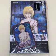 2026年最新】hk_HUNTER×HUNTERの人気アイテム - メルカリ