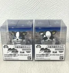 ちょこのりング イギー おやすみ フィギュア ジョジョの奇妙な冒険