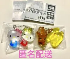 サンリオ なかよしドロップチャーム ガチャガチャ セット