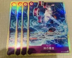 エルトール 神の裁き 4枚 パラレル プロモ プレミアムカード