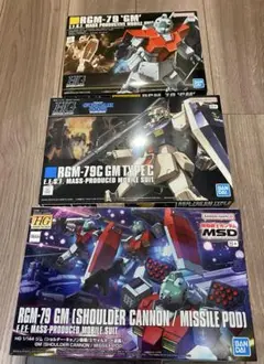 2025年最新】hg ジムセットの人気アイテム - メルカリ