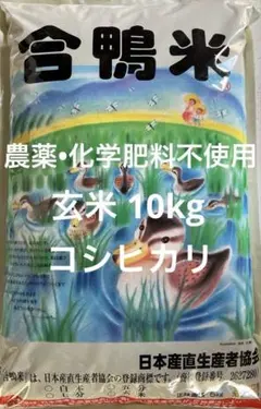 エーコープ 高級煎茶 天昧 1kg(200g×5袋)定価21,600円　深蒸し茶 エーコープ 高級煎茶 天昧 1kg(200g×5袋)定価21,600円 深蒸し茶 - メルカリ