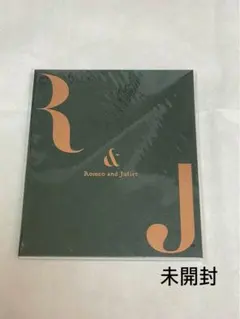 ロミジュリ　パンフレット