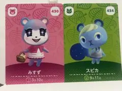 どうぶつの森 amiiboカード みずず スピカ