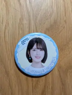 大野愛実 缶バッジ 7回目のひな誕祭 - メルカリ