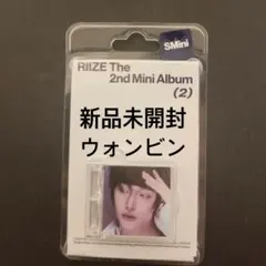 RIIZE Smini 新品未開封　アルバム　ウォンビンのサムネイル