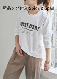 2026年最新】spick & span tシャツの人気アイテム - メルカリ