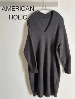 【美品】AMERICAN HOLIC ダークグレー Vネックニットワンピース