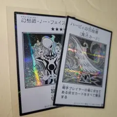 遊戯王 マンガスタイル モノクロ シークレット シク