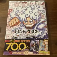 2025年最新】2nd Anniversary ワンピースカード 未開封の人気アイテム