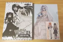 OFFICIAL FAN BOOK バグシステム 設定資料集 - メルカリ